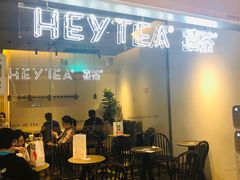 门面-喜茶(上海兴业太古汇店)