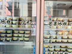 门面-老大昌(淮海中路店)