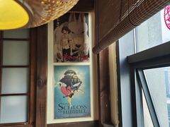 -春草居酒屋·晴子の店