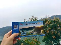 -三游洞