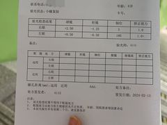-星视野儿童近视弱视视力训练中心(富荟店)
