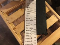 账单-普宁潮汕牛肉火锅(新香洲店)