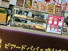 -贝儿多爸々の泡芙工房(嘉里汇店)