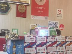-大龙火锅(老店)