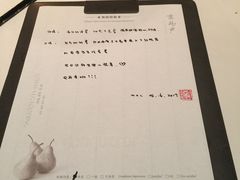 菜单-京兆尹(雍和宫店)