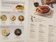 菜单-莆田餐厅PUTIEN(陆家嘴中心店)