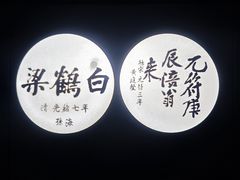 -白鹤梁水下博物馆