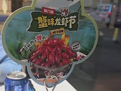 -七欣天香辣蟹火锅(南京桥北太平店)