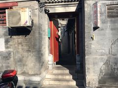 门面-厉家菜(德胜门总店)