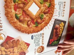 -必胜客(新一城店)