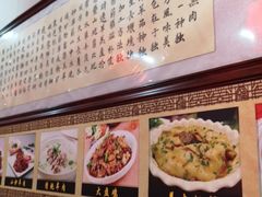 -范记靖远羊羔肉(博物馆店)