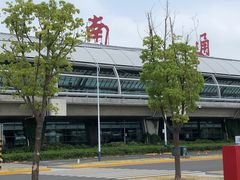 -南通兴东国际机场
