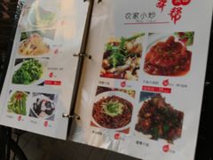 -19号私房菜(云南路店)