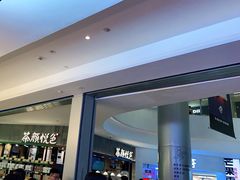 -墨茉点心局(国金街店)