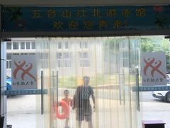 -五台山南京工业大学游泳馆(江浦馆)