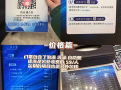 -水之梦(黄浦店)