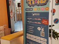 -科晓兔外教英文·数学思维·乐高编程·科学实验(怡山校区)