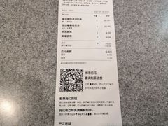 -喜茶(广州中山六路店)