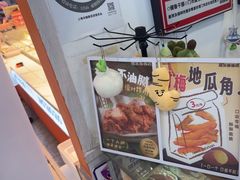 -1973继光香香鸡(金桥国际店)
