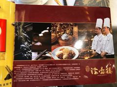 -岭南海晏楼(滨江东总店)