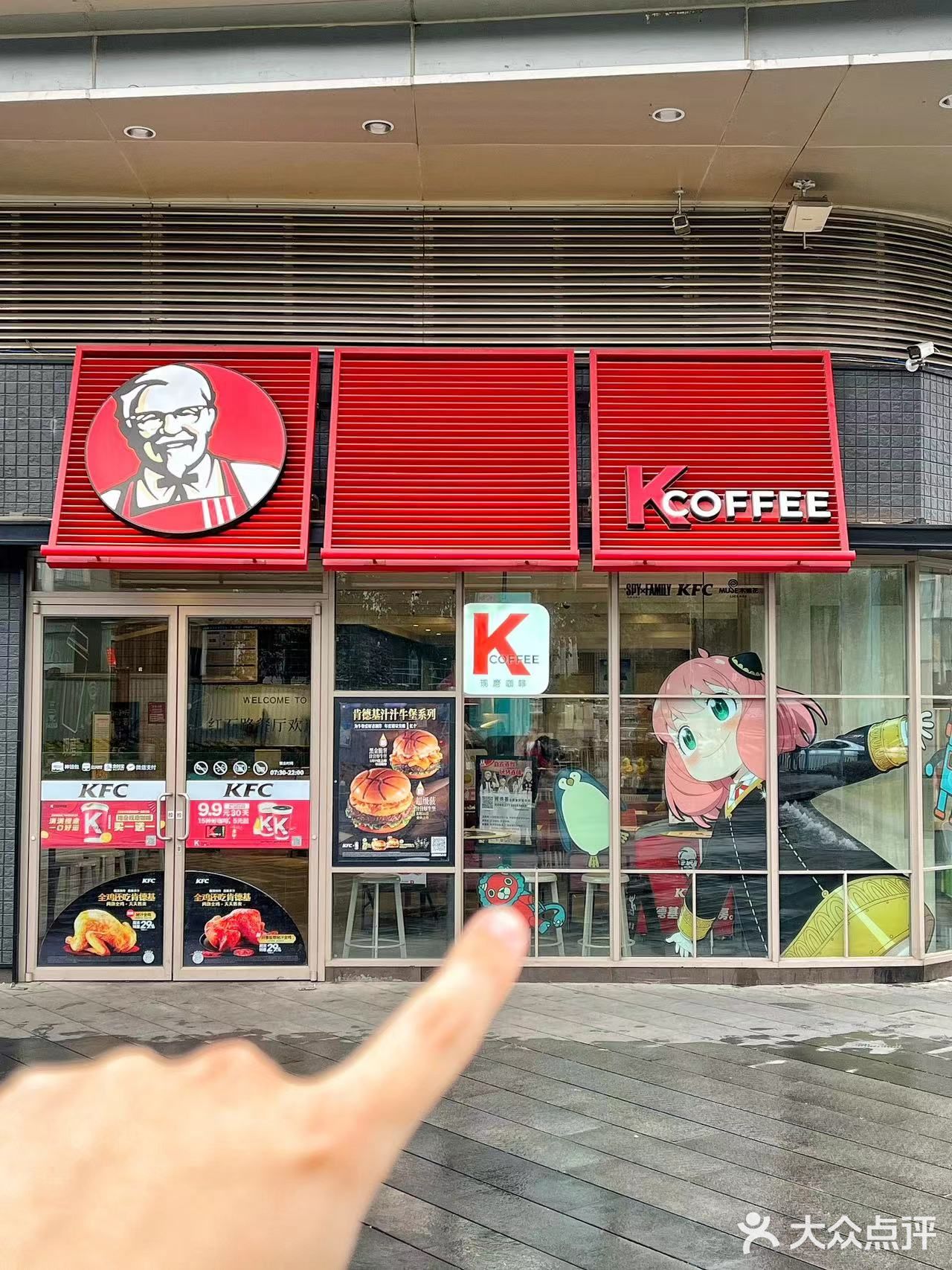 谁懂我坐在这里吃肯德基会有多开心！！！