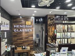 -三叶眼镜城批发市场(上海火车站店)