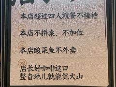 -太二酸菜鱼(沈阳万象城店)