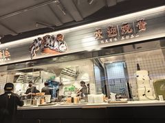 -太二酸菜鱼(兴业太古汇店)