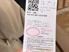 -通湖草原