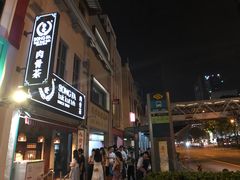 -松發肉骨茶(克拉码头店)