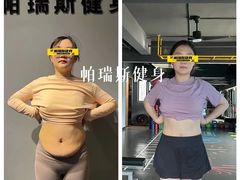 -帕瑞斯女子塑形健身(集美店)