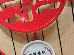 -南城香(北京南站店)