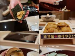 -荣一代目OMAKASE板前料理