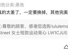 -lululemon(新天地店)