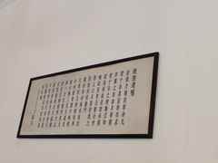 -广州鲁迅纪念馆(国民党一大旧址)