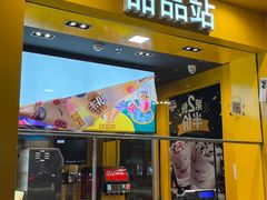 -麦当劳(武商建二店)