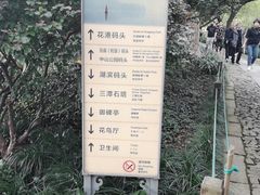 -西湖游船