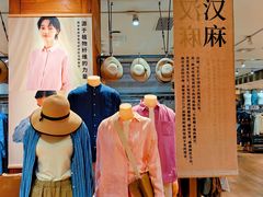 -MUJI无印良品(环球港店)