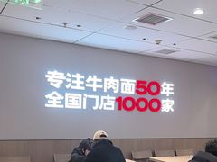 -李先生牛肉面大王(广渠门内店)