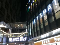 -江燕路万科里