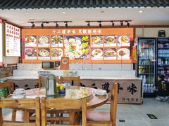 -十二道丰味·徐州土菜·烧烤(何山路店)
