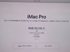 -Apple零售店(深圳益田假日广场店)