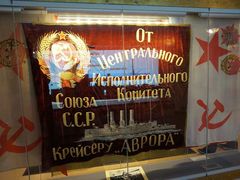 -阿芙乐尔号巡洋舰