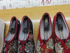 -同升和(前门大街店)