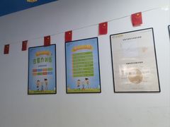 -金博智慧注意力感统训练(回龙观校区)