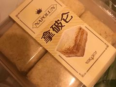 拿破仑蛋糕-盒马鲜生(莱蒙都会店)
