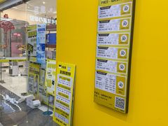 -万达广场(北京槐房店)