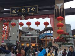 -北川巴拿恰