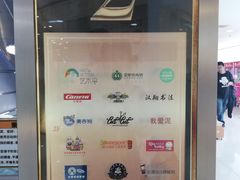 -方恒购物中心(望京小街店)