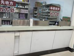 -上海仁爱医院